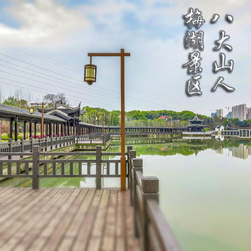 柯坪怎样与 720 全景团队保持良好的沟通？